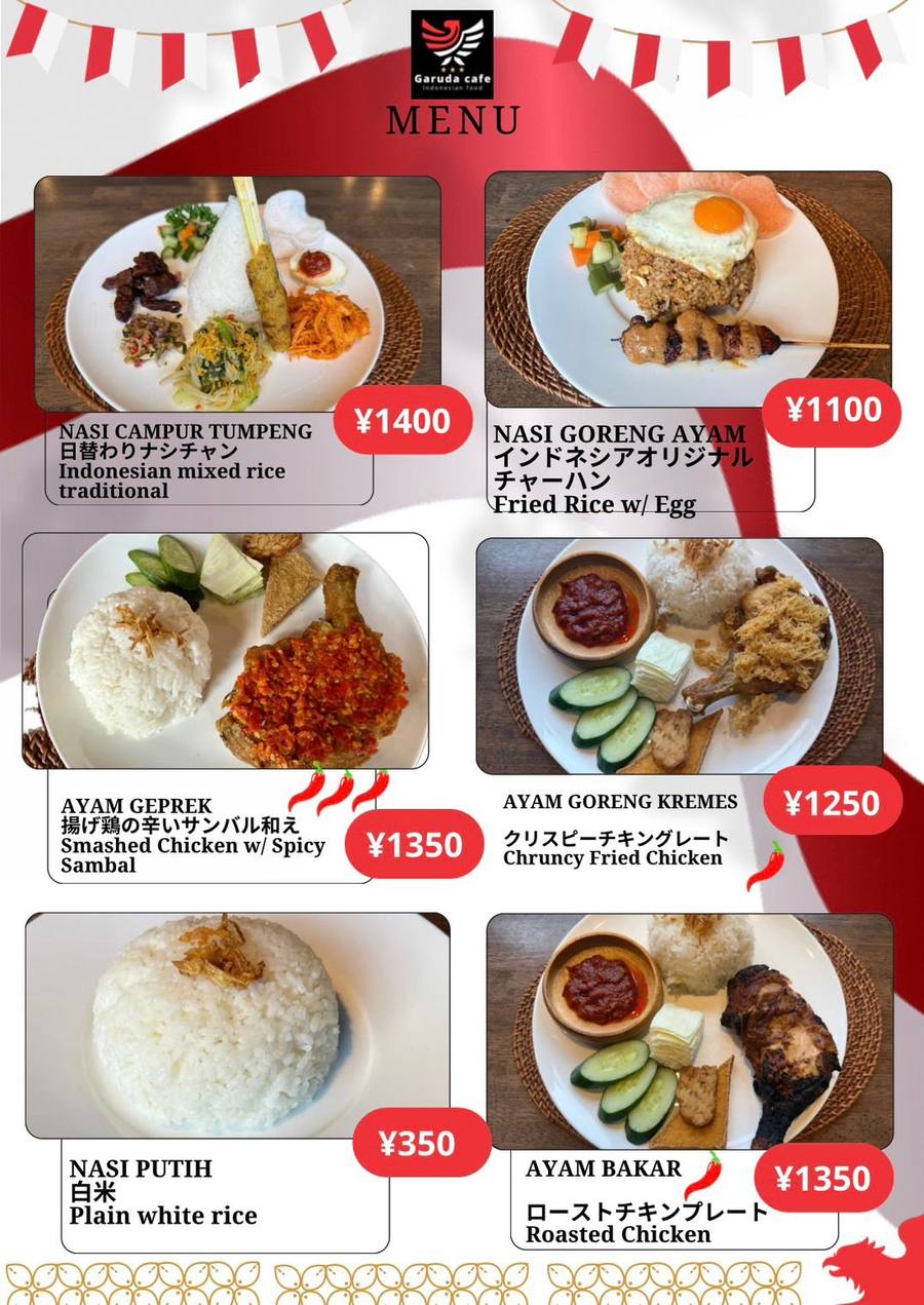 Menu Utama